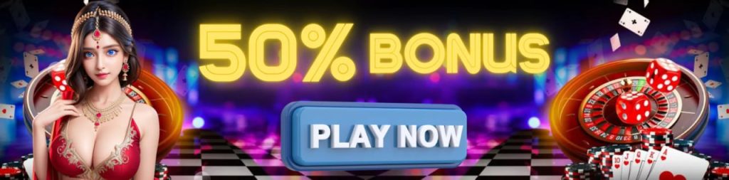 rummy bonus game
